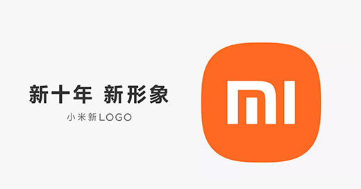 小米发布品牌新LOGO！日本著名设计师原研哉操刀