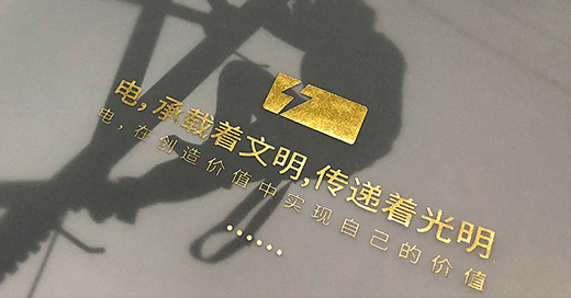 郑州集团品牌形象设计公司