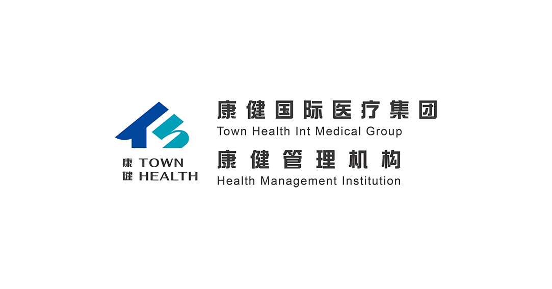 创新视界，康健国际医疗集团启用新LOGO