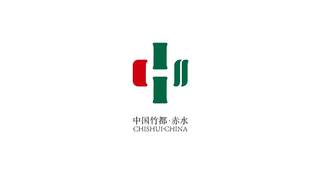 创新视界，中国竹都发布形象LOGO