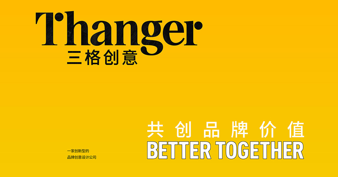 甄选靠谱 VI 设计公司的十大底层逻辑 ：语义逻辑