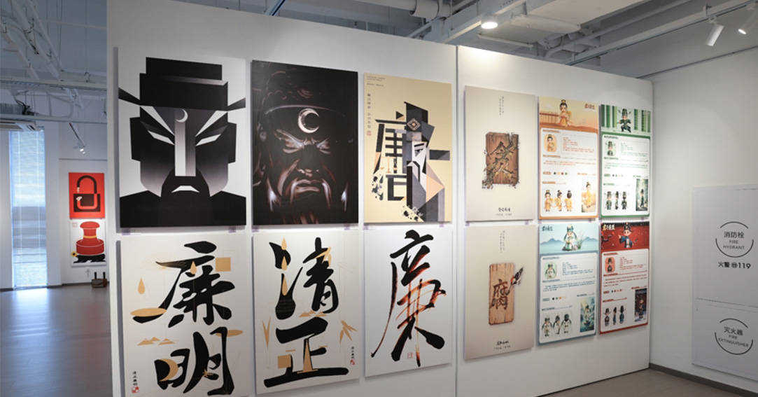 妙笔生“廉”，“荣”耀上榜 | 三格创意入选古