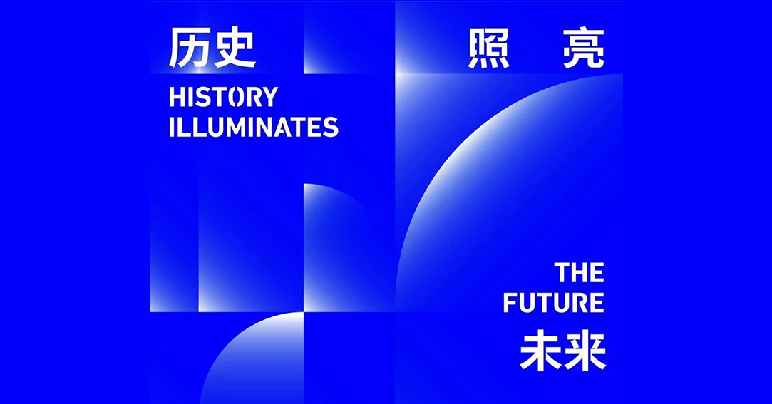弎格荣誉 | 入选南京国际和平海报双年展