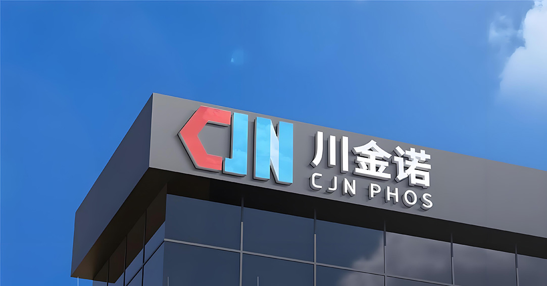 三格创意签约昆明川金诺化工股份有限公司