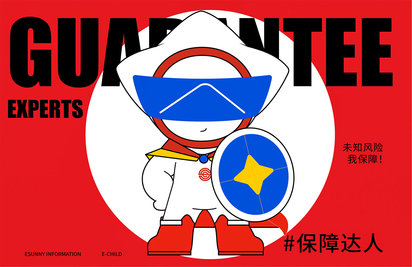 2024-02-18-易盛IP形象设计_19.jpg