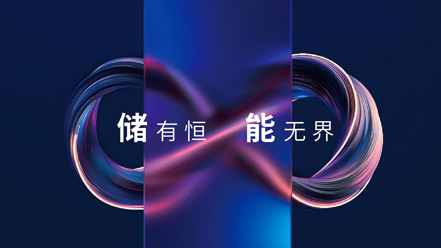 中能瑞新品牌LOGO提案定稿_02.jpg