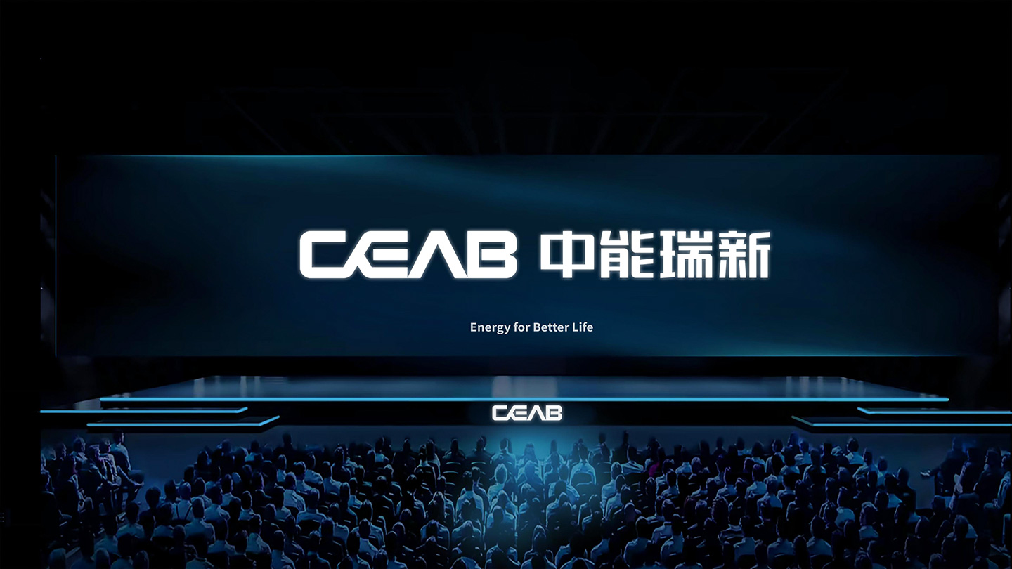 中能瑞新品牌LOGO提案定稿_19.jpg