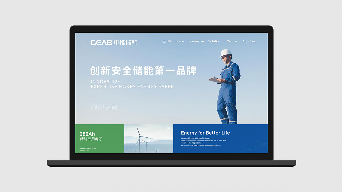 中能瑞新品牌LOGO提案定稿_20.jpg