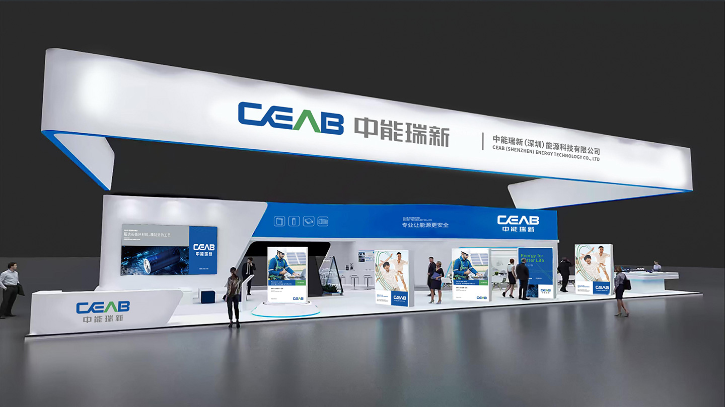 中能瑞新品牌LOGO提案定稿_24.jpg