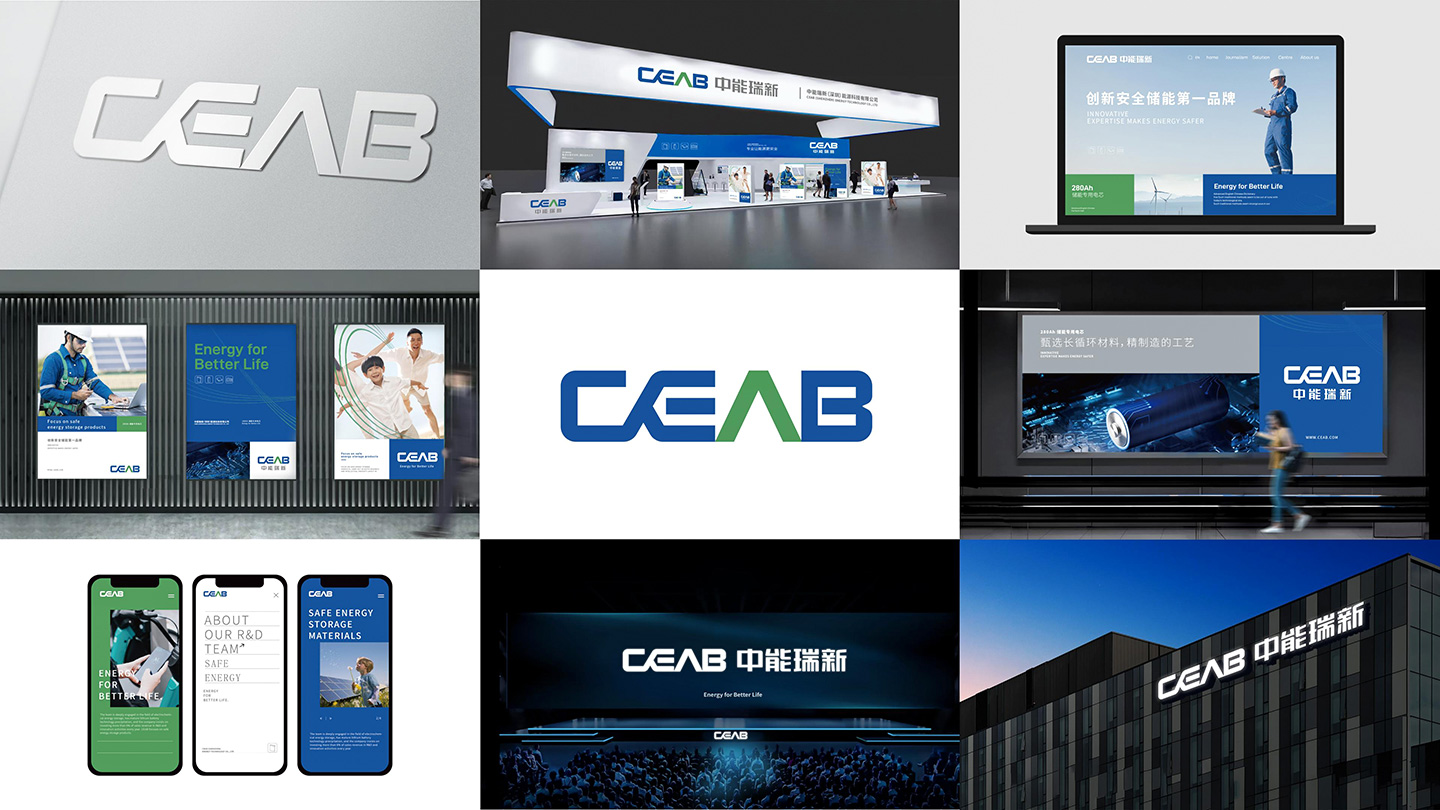 中能瑞新品牌LOGO提案定稿_26.jpg