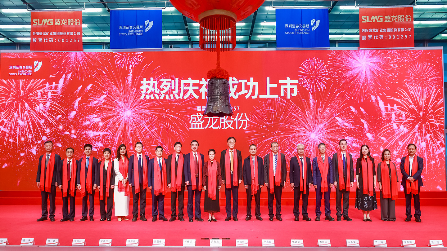 1787278961780334.jpg 盛龙_01.jpg