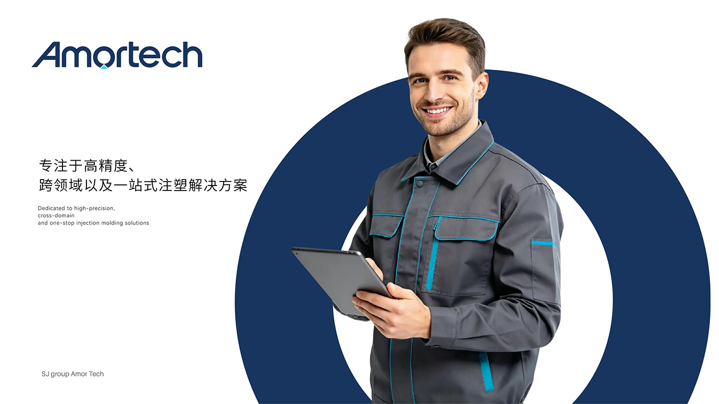 1787279906298484.jpg 爱懋智造_09.jpg