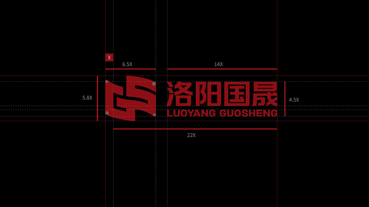 1787290236102592.jpg 洛阳国晟_04.jpg