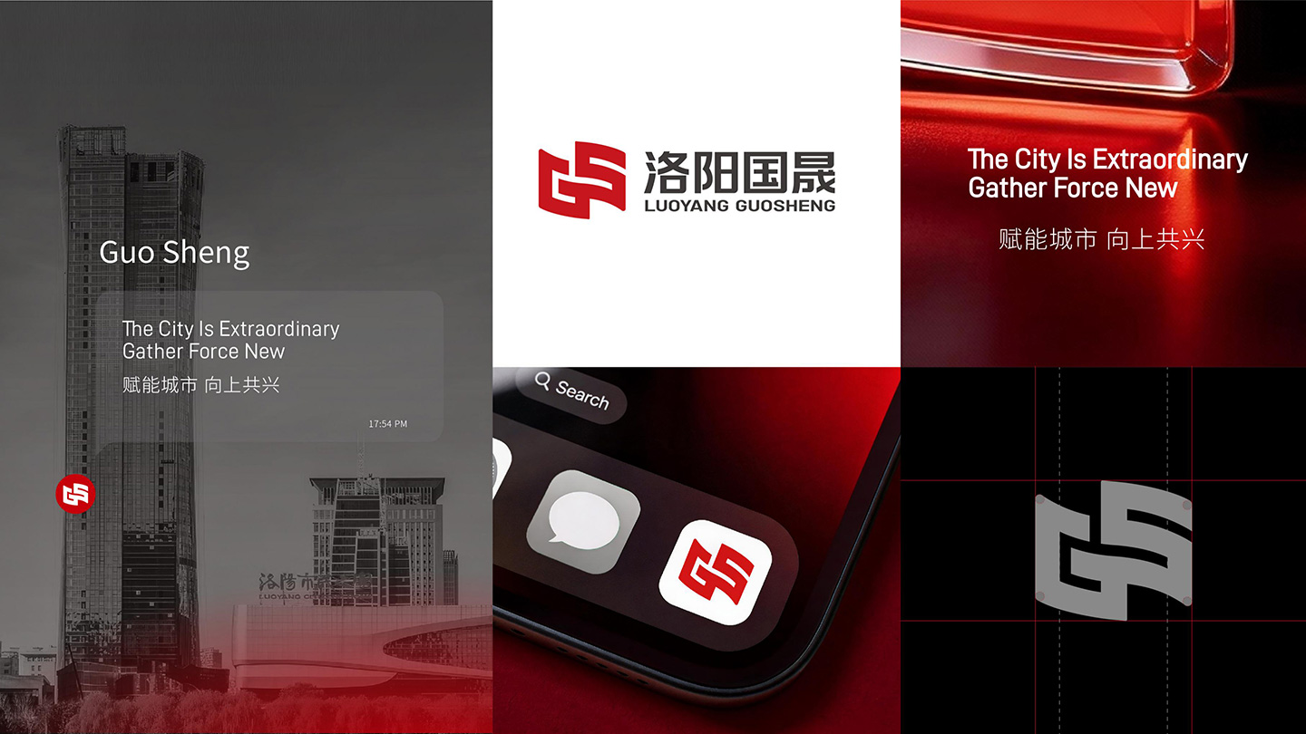 1787290248457720.jpg 洛阳国晟_07.jpg