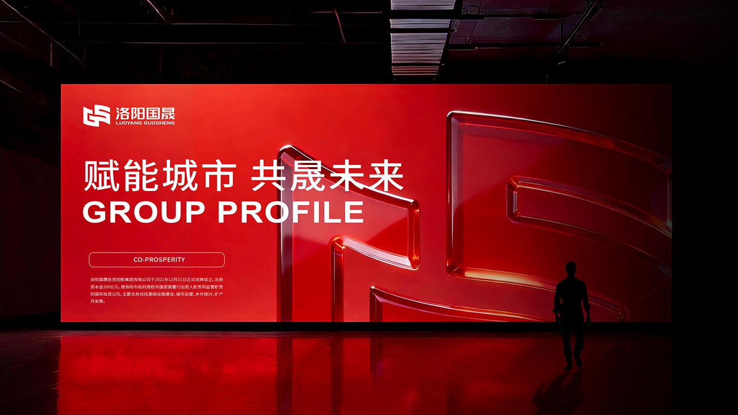 1787290296391945.jpg 洛阳国晟_18.jpg
