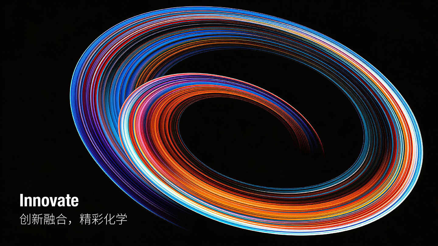 1787312768202700.jpg 新远科技_04.jpg