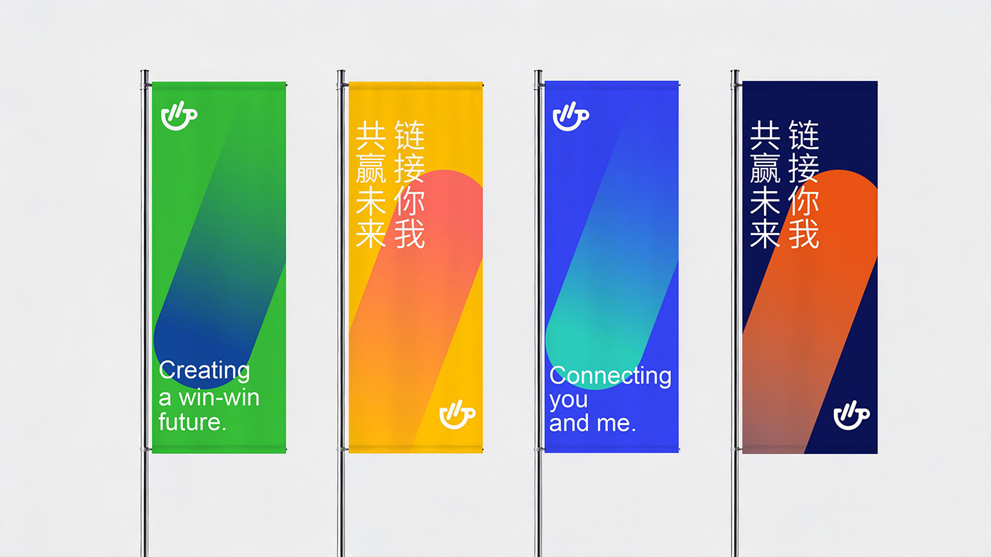 腾讯企业私享会_14.jpg