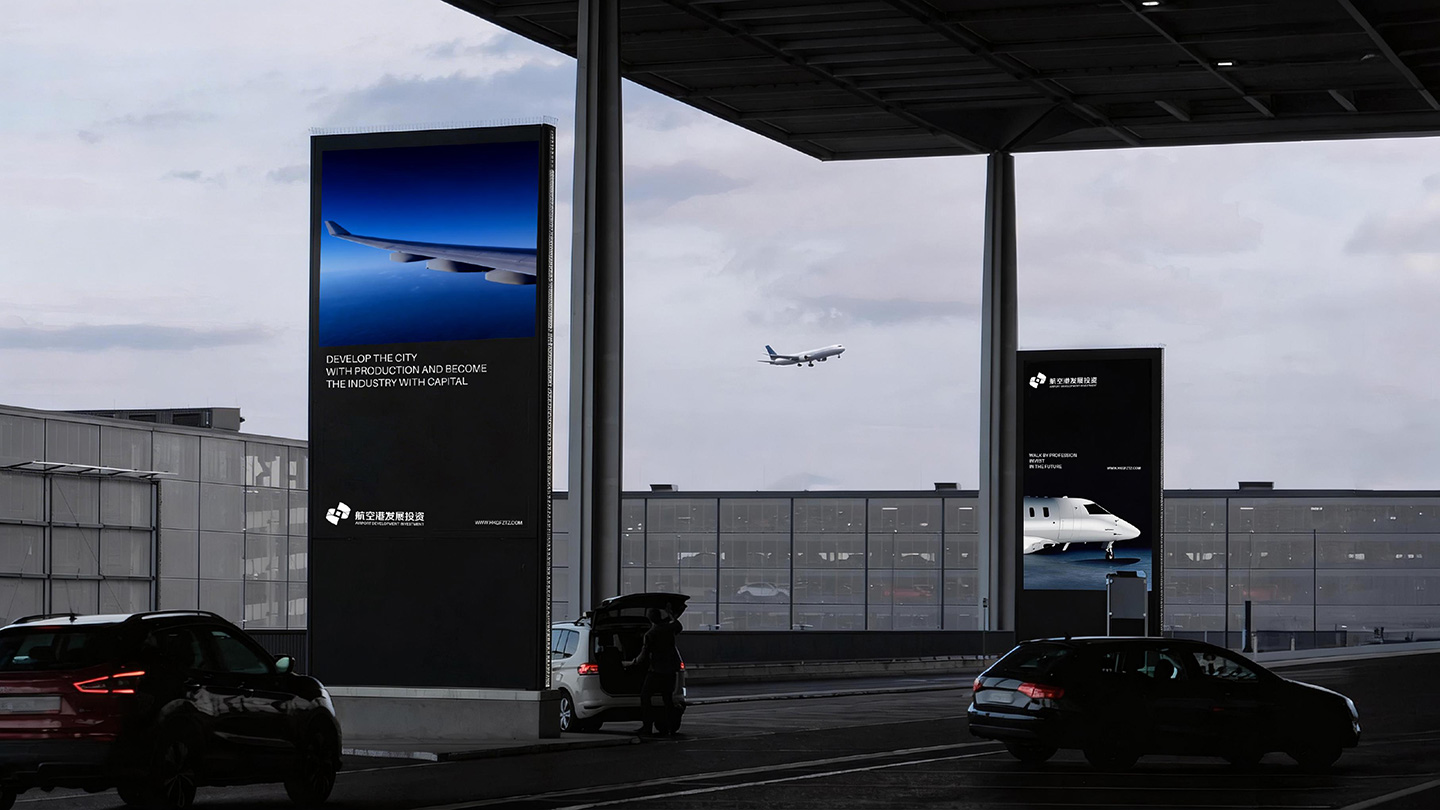 航空港发展投资_14.jpg
