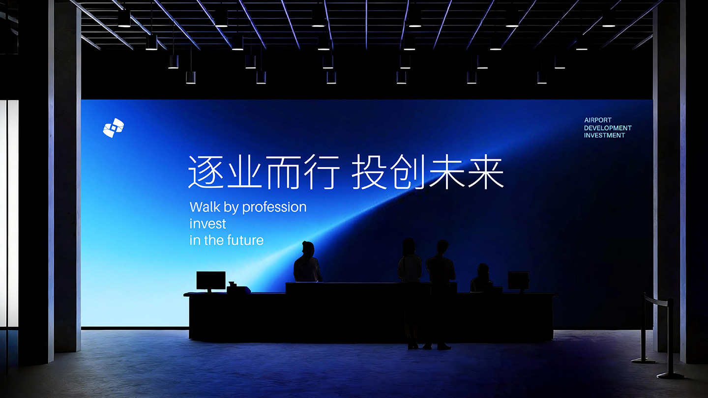 航空港发展投资_15.jpg