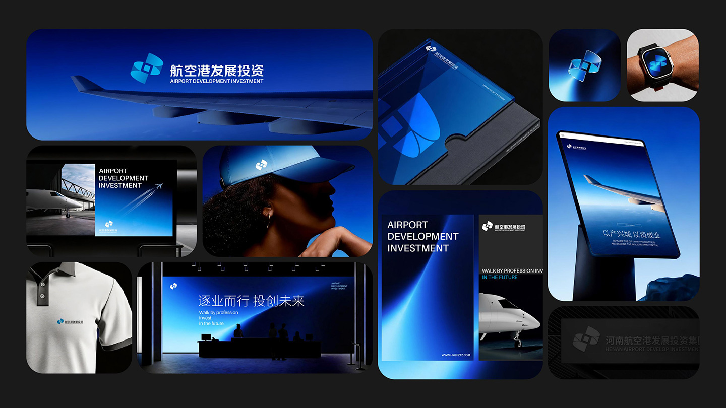 航空港发展投资_16.jpg