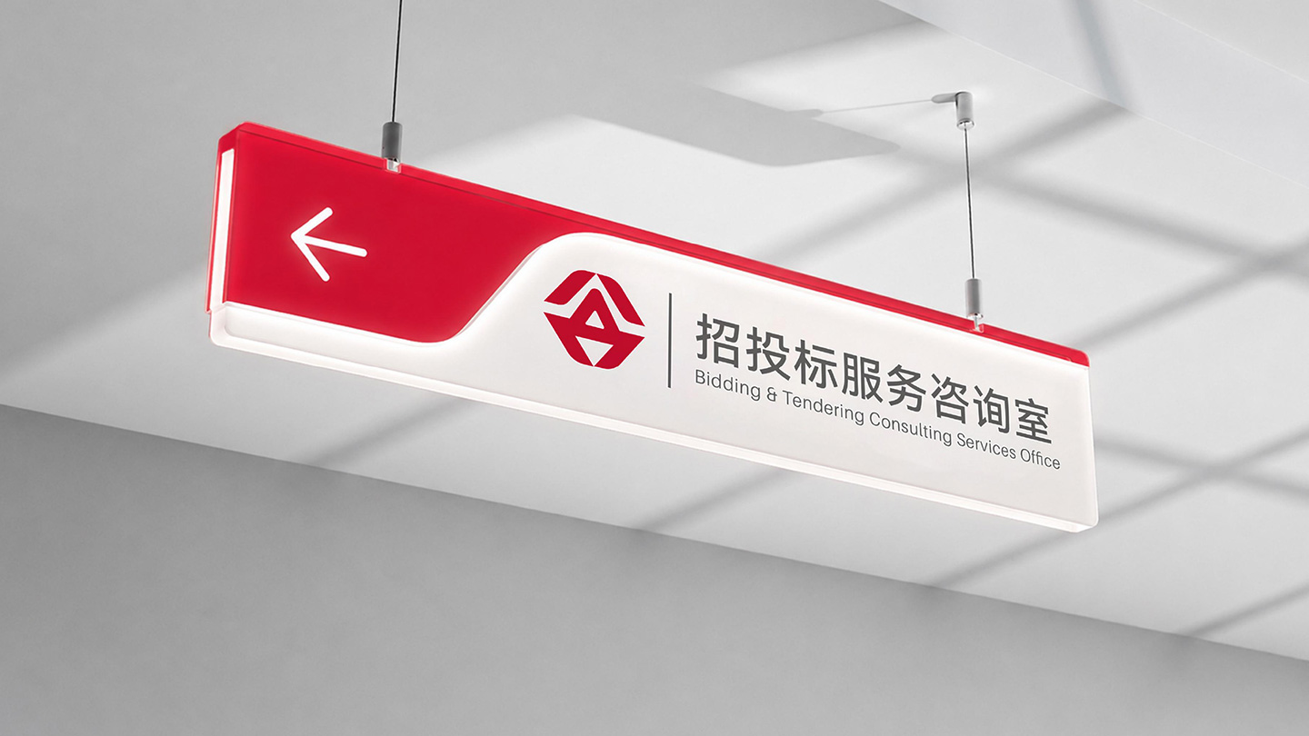 中原招采_14.jpg