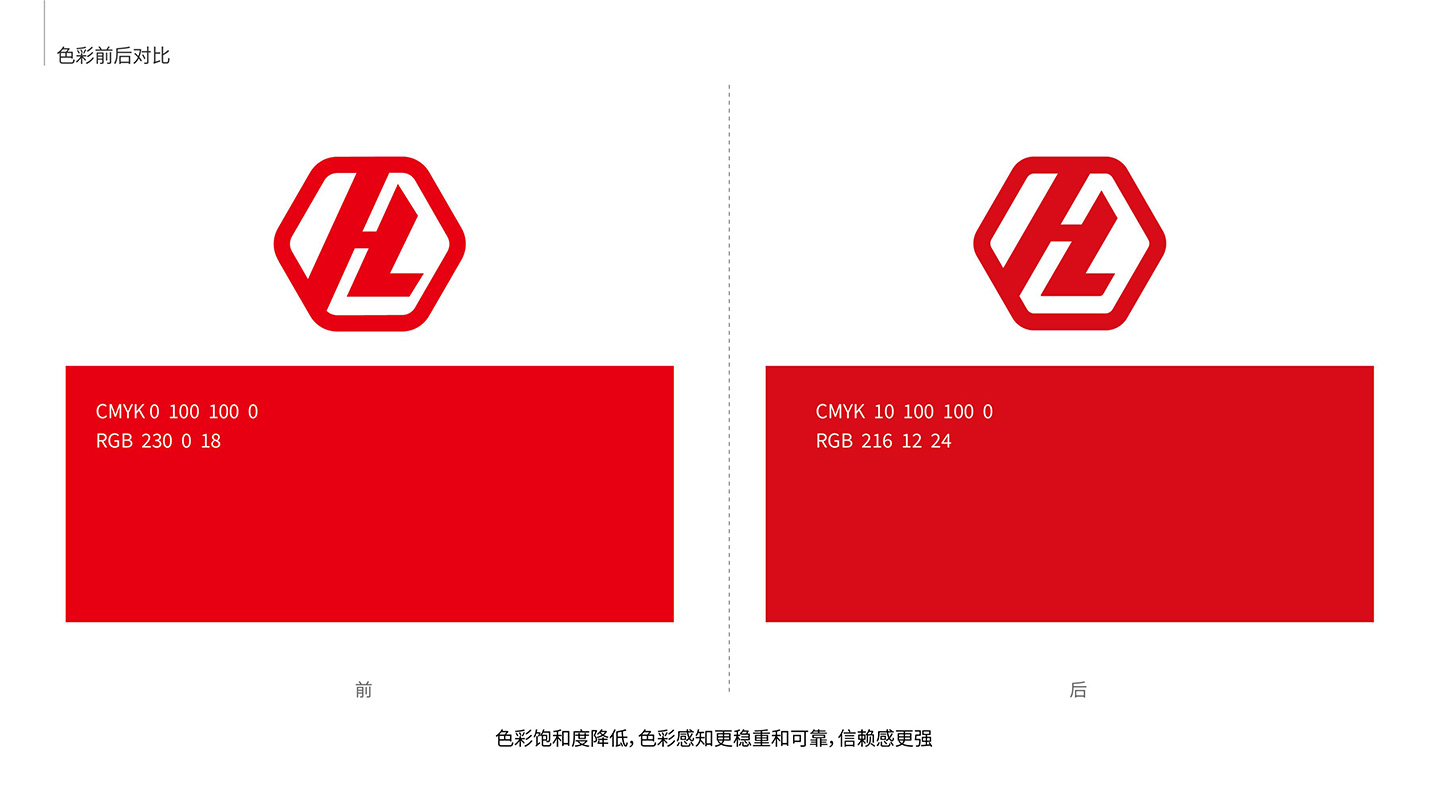 1787315066491425.jpg 华隆控股_05.jpg