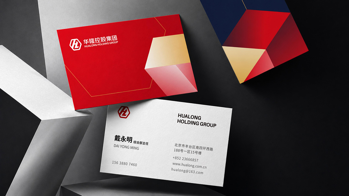 1787315124514437.jpg 华隆控股_13.jpg
