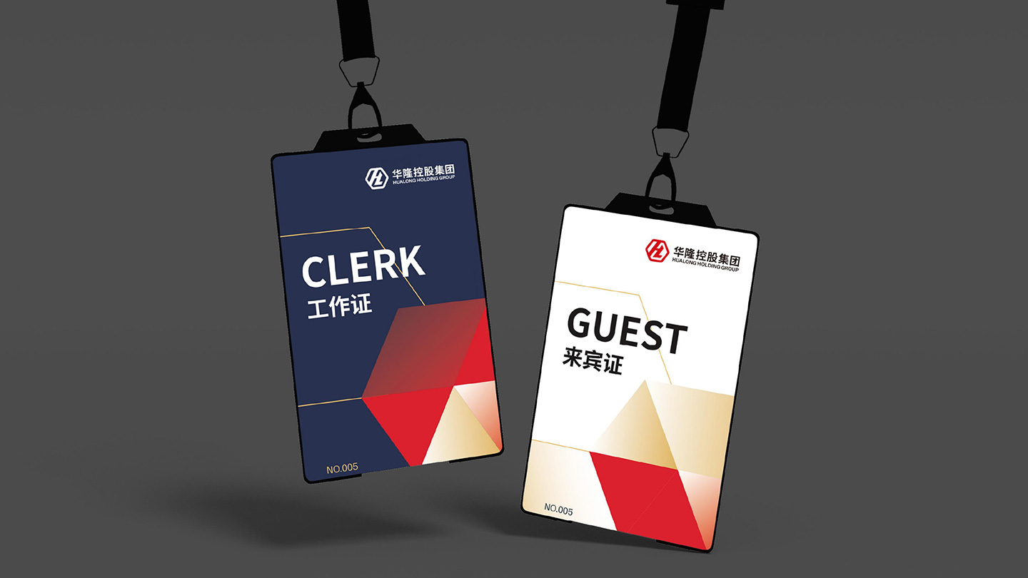 1787315128390419.jpg 华隆控股_14.jpg