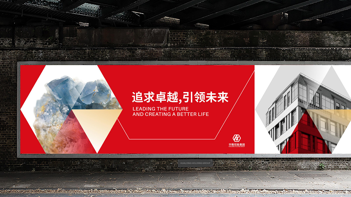 1787315166668870.jpg 华隆控股_23.jpg