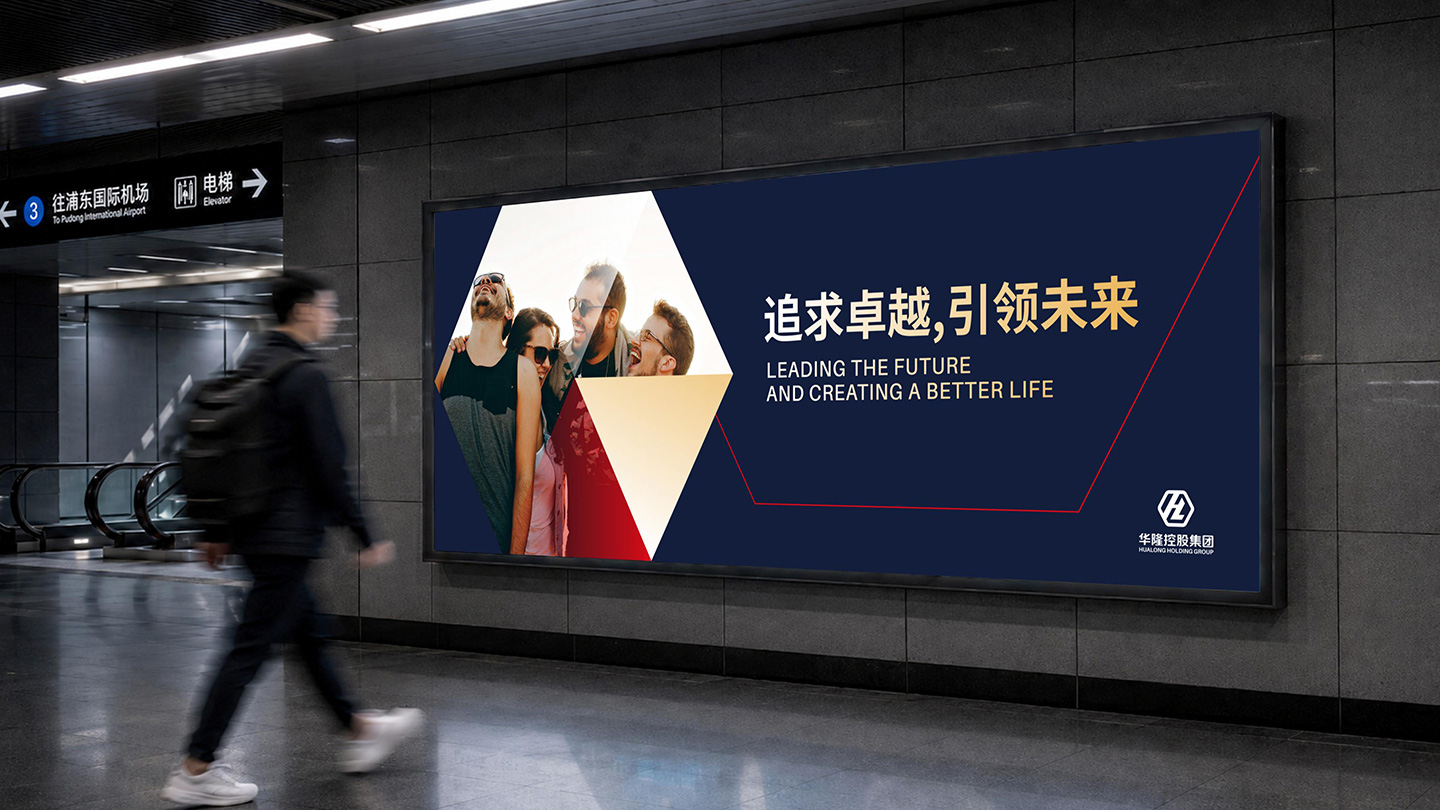 1787315169232163.jpg 华隆控股_24.jpg